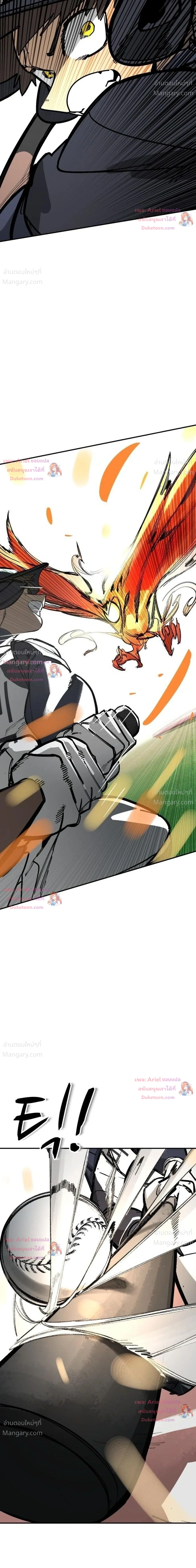 Winning Shot! – ลูกสู่ฝัน! ตอนที่ 152 หน้า 50