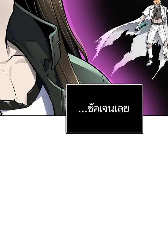 Tower of God ตอนที่ 648 หน้า 17