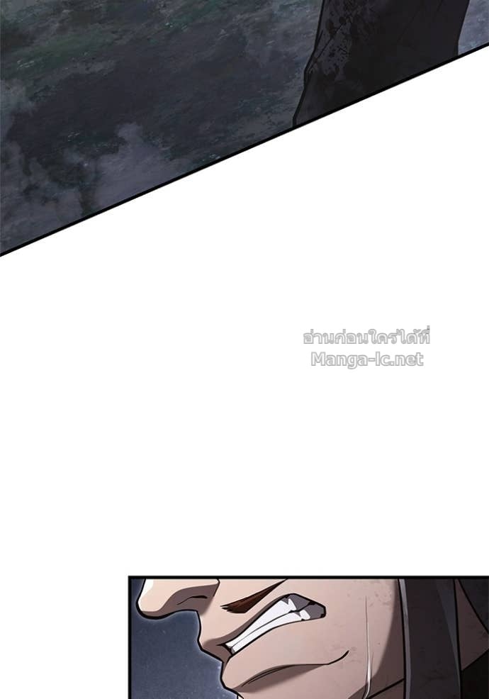 Surviving the Game as a Barbarian เอาชีวิตรอดในเกมฉบับคนเถื่อน ตอนที่ 147 หน้า 121