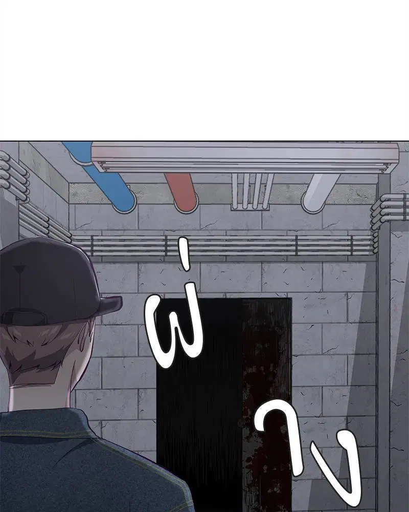 The Boy of Death ตอนที่ 53 หน้า 149