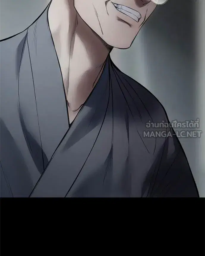 Baek XX ตอนที่ 130 หน้า 36