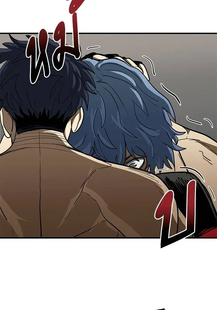 King of the Octagon ตอนที่ 24 หน้า 100