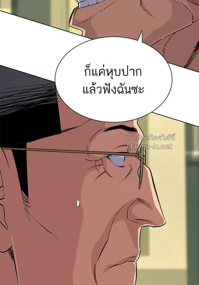 Reborn Rich ตอนที่ 49 หน้า 65