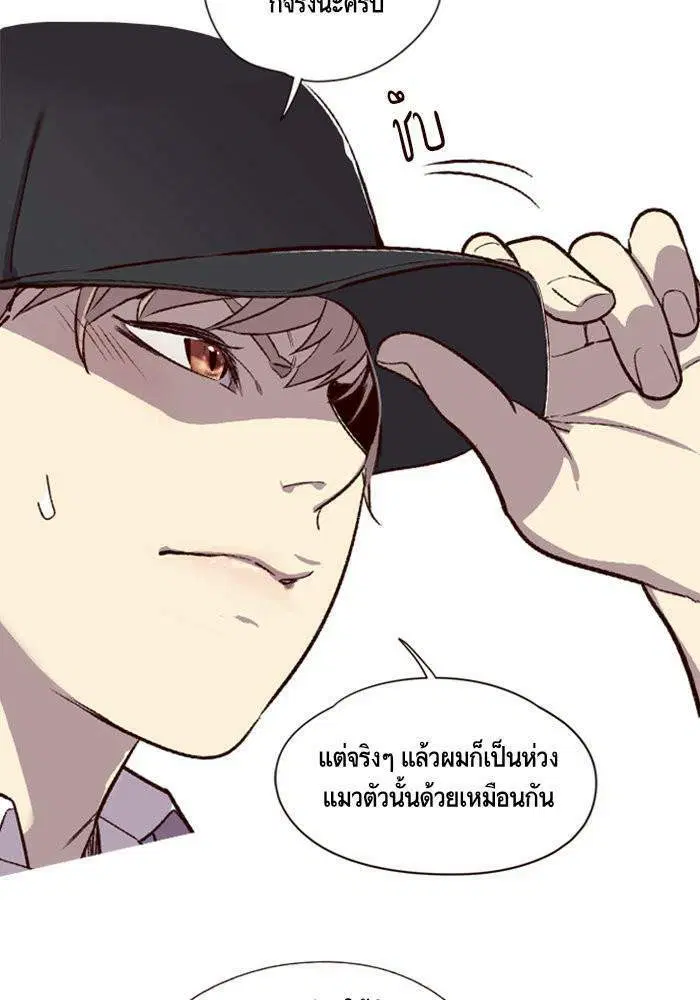 Eleceed ตอนที่ 4 หน้า 92