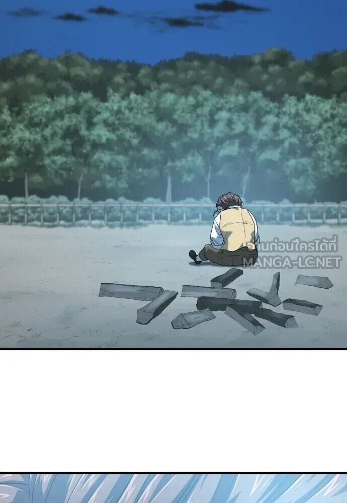 The World’s Best Engineer ยอดสถาปนิกผู้พิทักษ์อาณาจักร ตอนที่ 221 หน้า 120