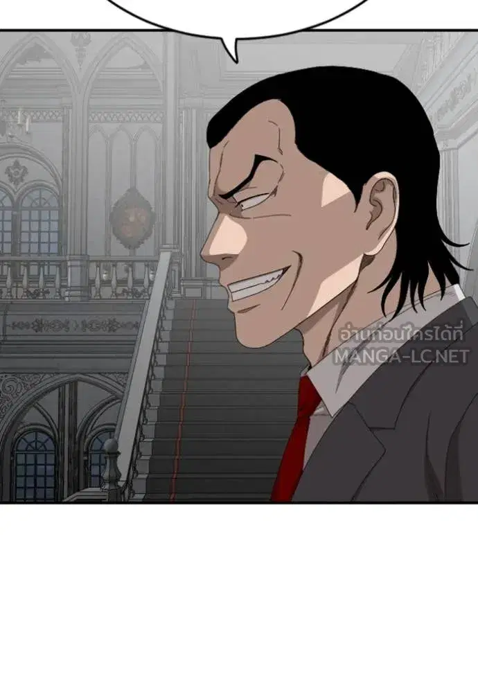 Bad Guy ตอนที่ 262 หน้า 113