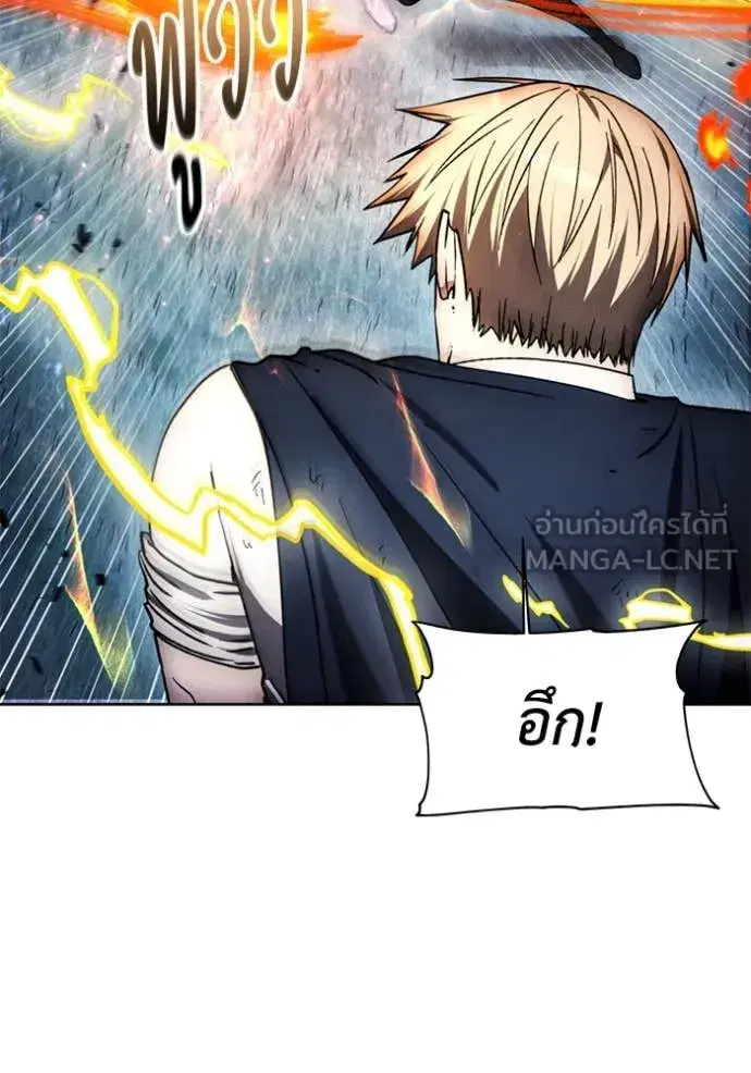 How to Live as a Villain ตอนที่ 193 หน้า 103