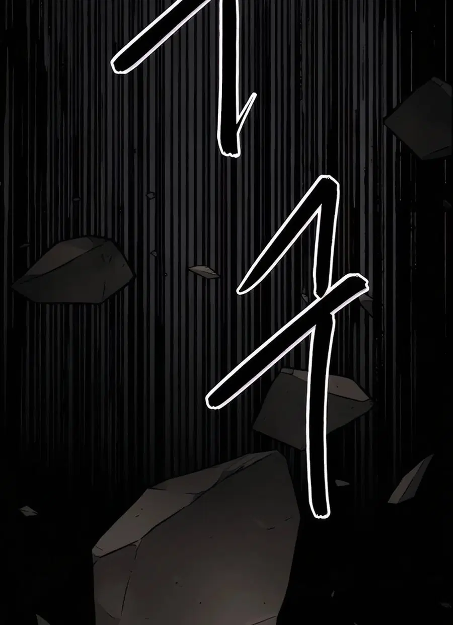 Infinite Level Up In Murim ตอนที่ 236 หน้า 112