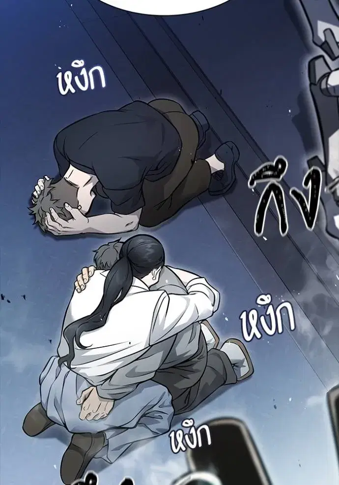 Tower of God ตอนที่ 631 หน้า 121