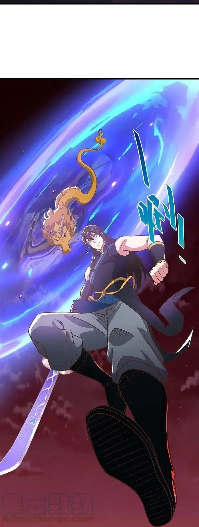 Peerless Battle Spirit ตอนที่ 554 หน้า 31