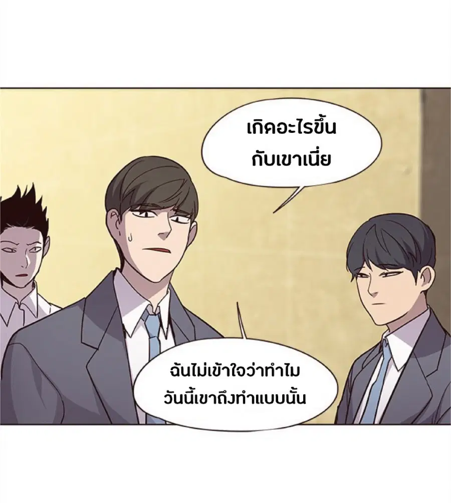 Eleceed ตอนที่ 28 หน้า 92