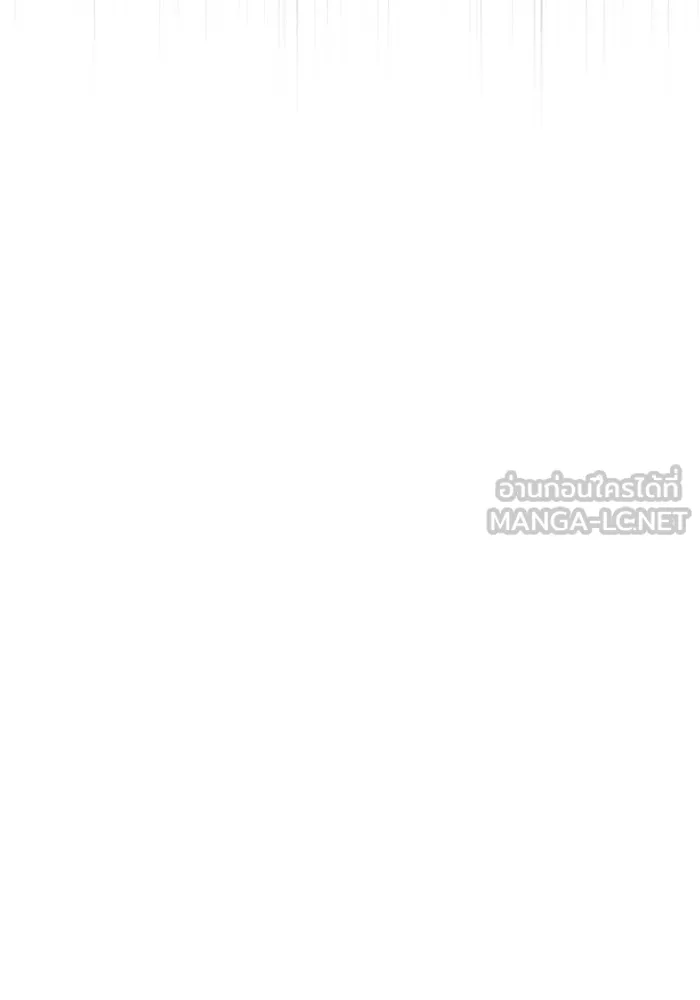 Surviving the Game as a Barbarian เอาชีวิตรอดในเกมฉบับคนเถื่อน ตอนที่ 116 หน้า 180