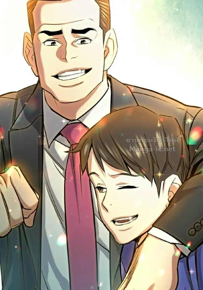 Reborn Rich ตอนที่ 184 หน้า 70