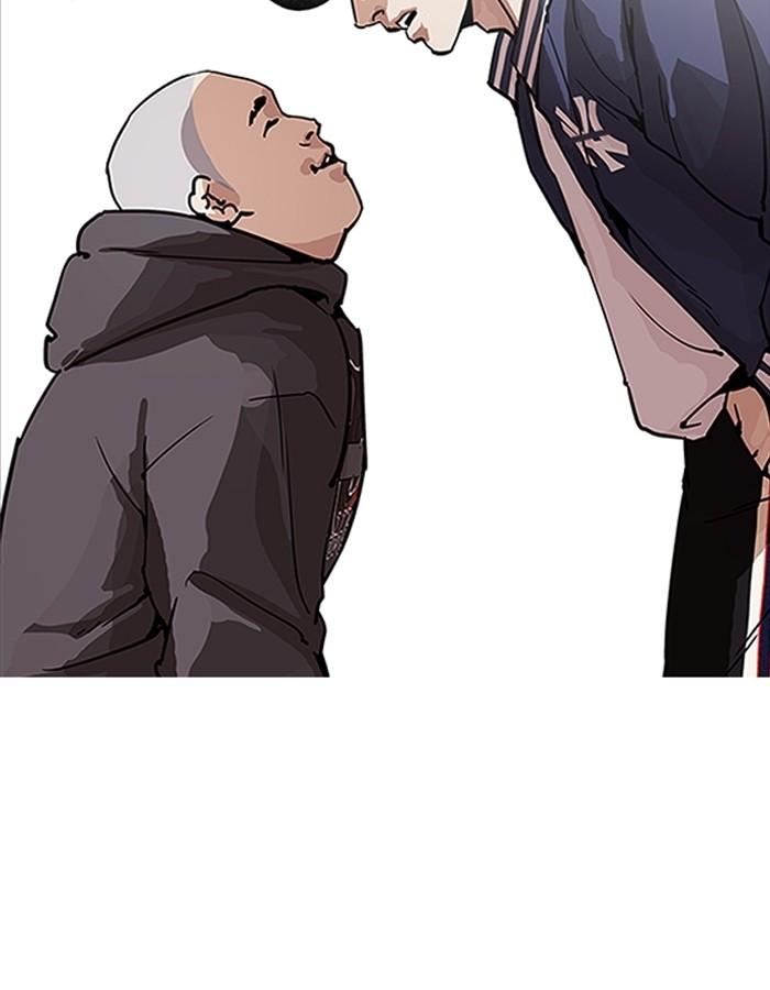 Lookism ตอนที่ 200 หน้า 33