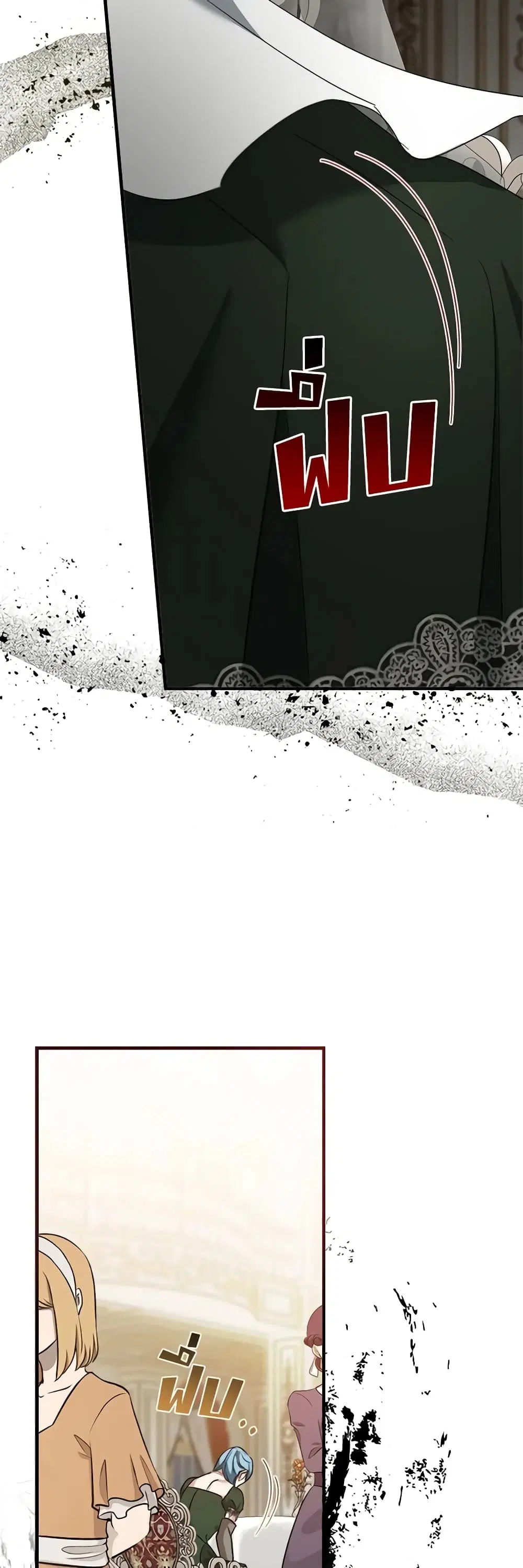 The Villainess Lives Again ตอนที่ 164 หน้า 47