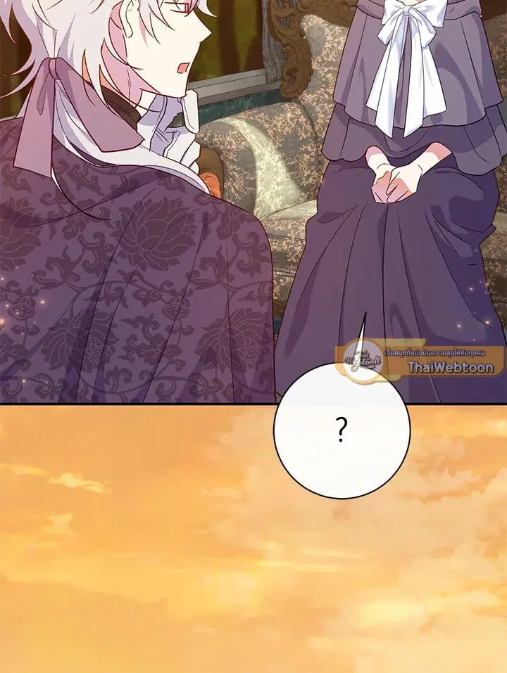 The Villain’s Match Is Too Perfect – คู่ดูตัวของนางร้ายเพอร์เฟกต์เกินไป ตอนที่ 62 หน้า 5