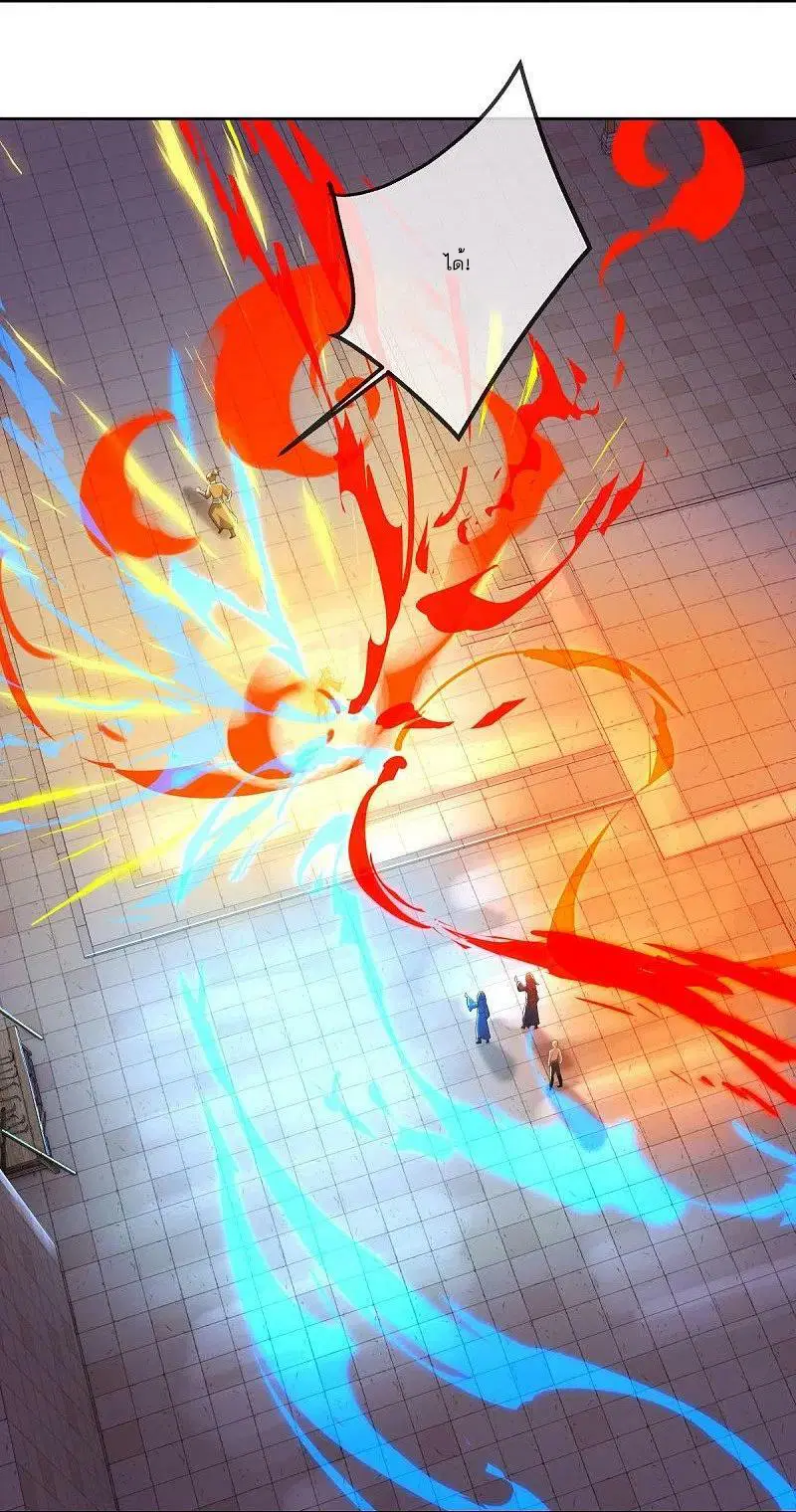 Peerless Battle Spirit ตอนที่ 505 หน้า 29