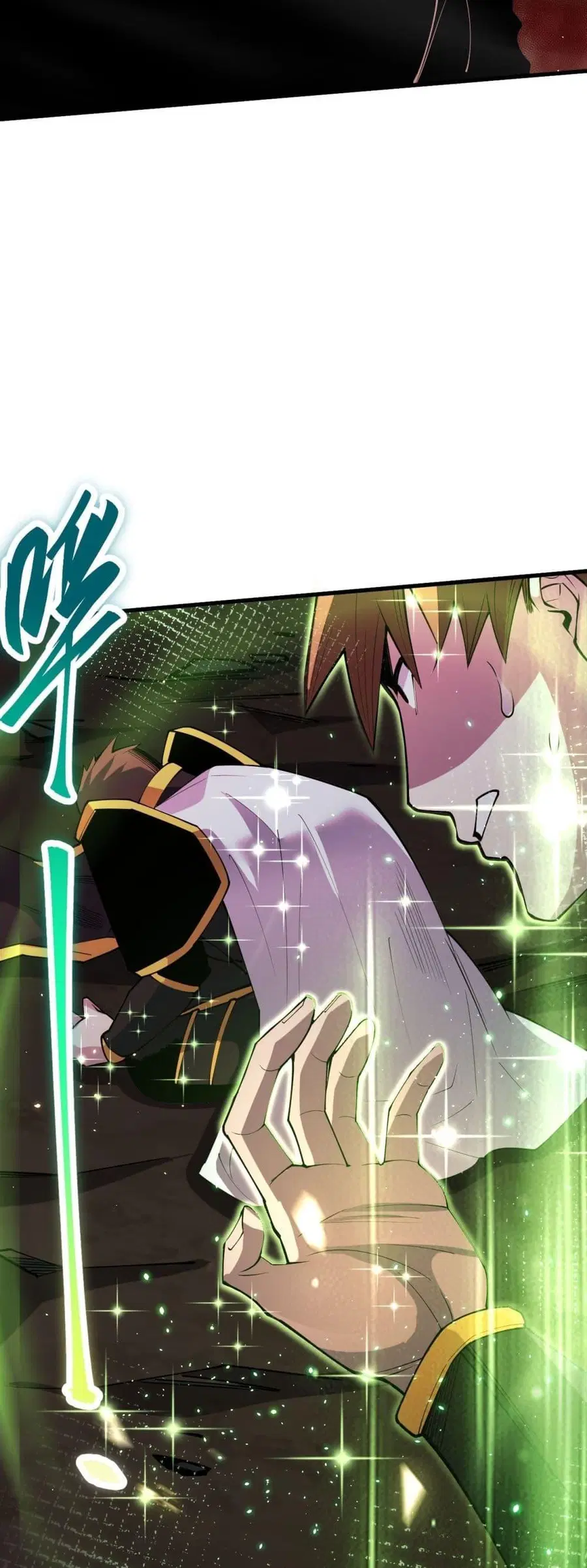 Necromancer King of The Scourge ตอนที่ 64 หน้า 37