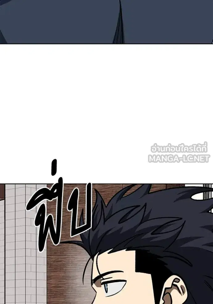 King of the Octagon ตอนที่ 181 หน้า 98
