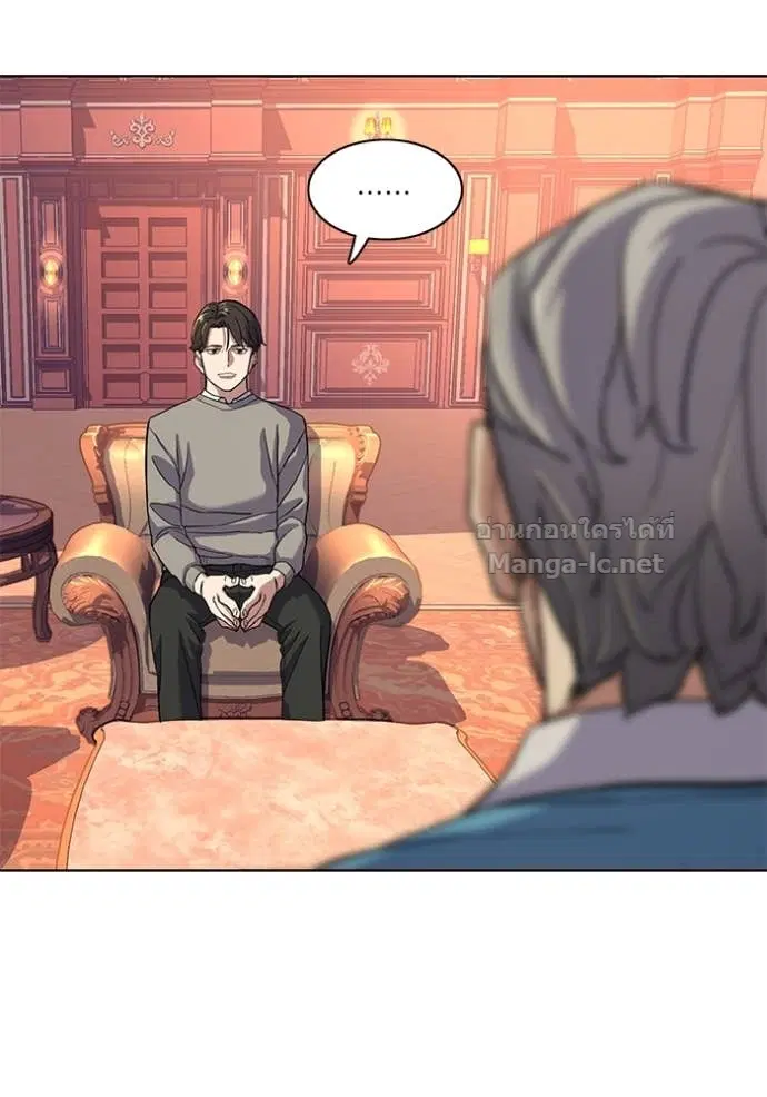 Reborn Rich ตอนที่ 61 หน้า 14