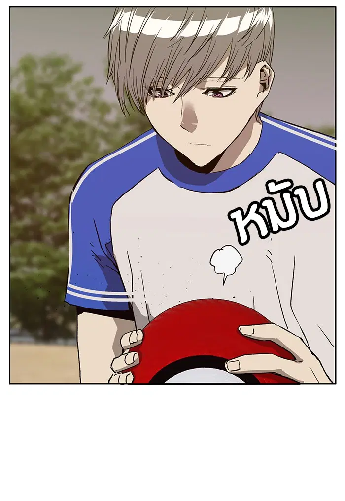 Weak Hero ตอนที่ 187 หน้า 34