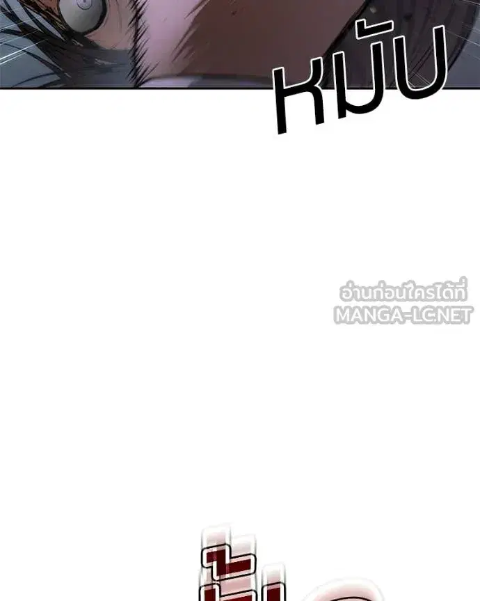 Baek XX ตอนที่ 155 หน้า 131