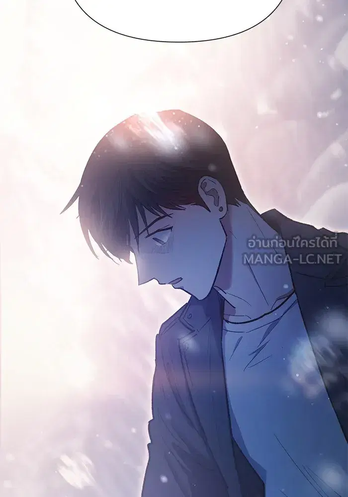 The S-Classes That I Raised (My S-Class Hunters) ตอนที่ 81 หน้า 108