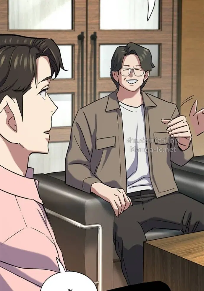 Reborn Rich ตอนที่ 186 หน้า 27