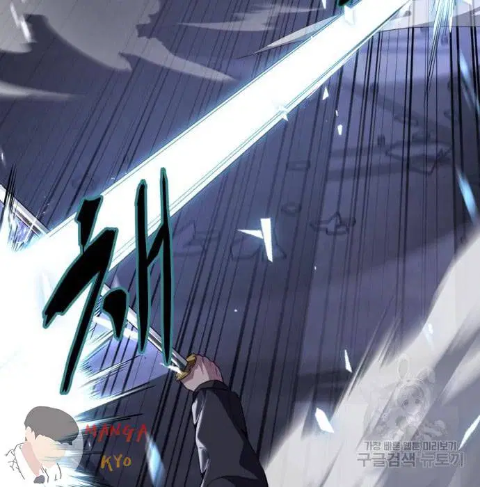 The Boy of Death ตอนที่ 157 หน้า 26