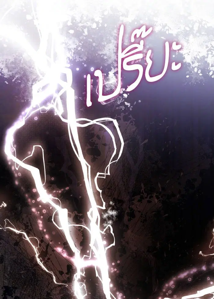 Sister I Am the Queen in This Life ตอนที่ 5 หน้า 52