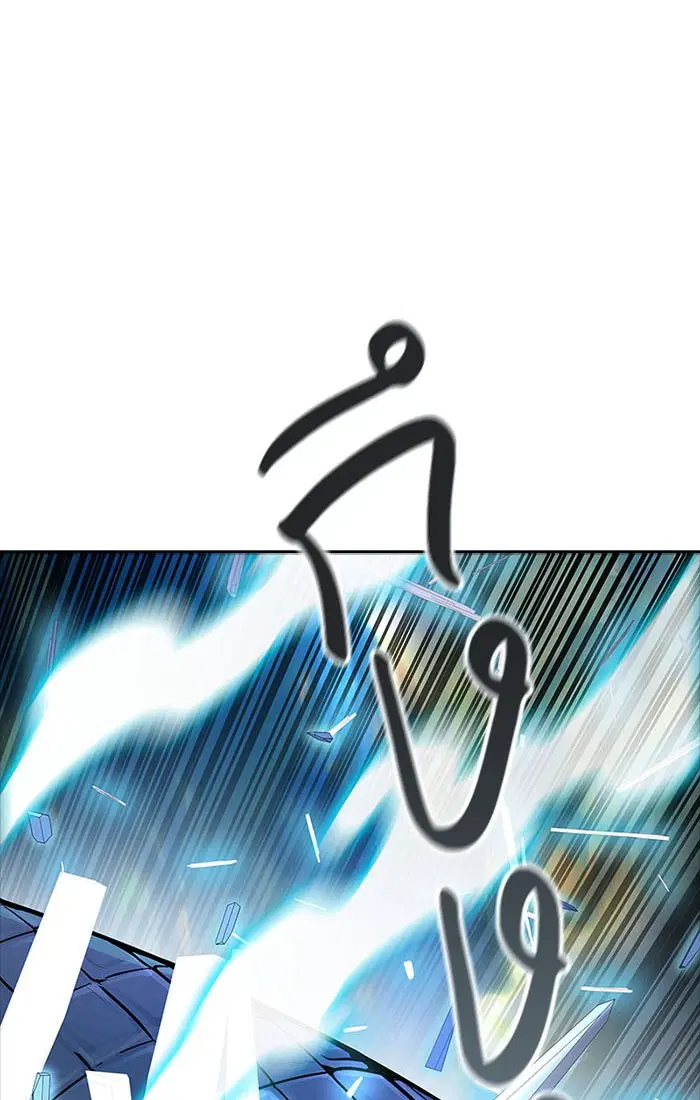 Tower of God ตอนที่ 534 หน้า 118