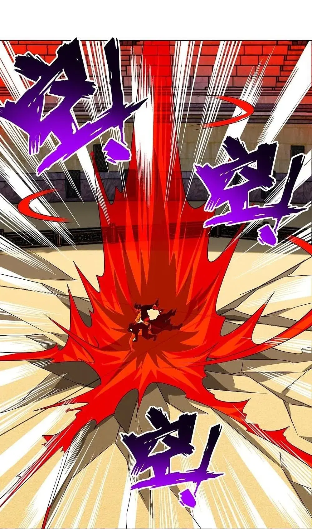 Rebirth God of War ตอนที่ 309 หน้า 24