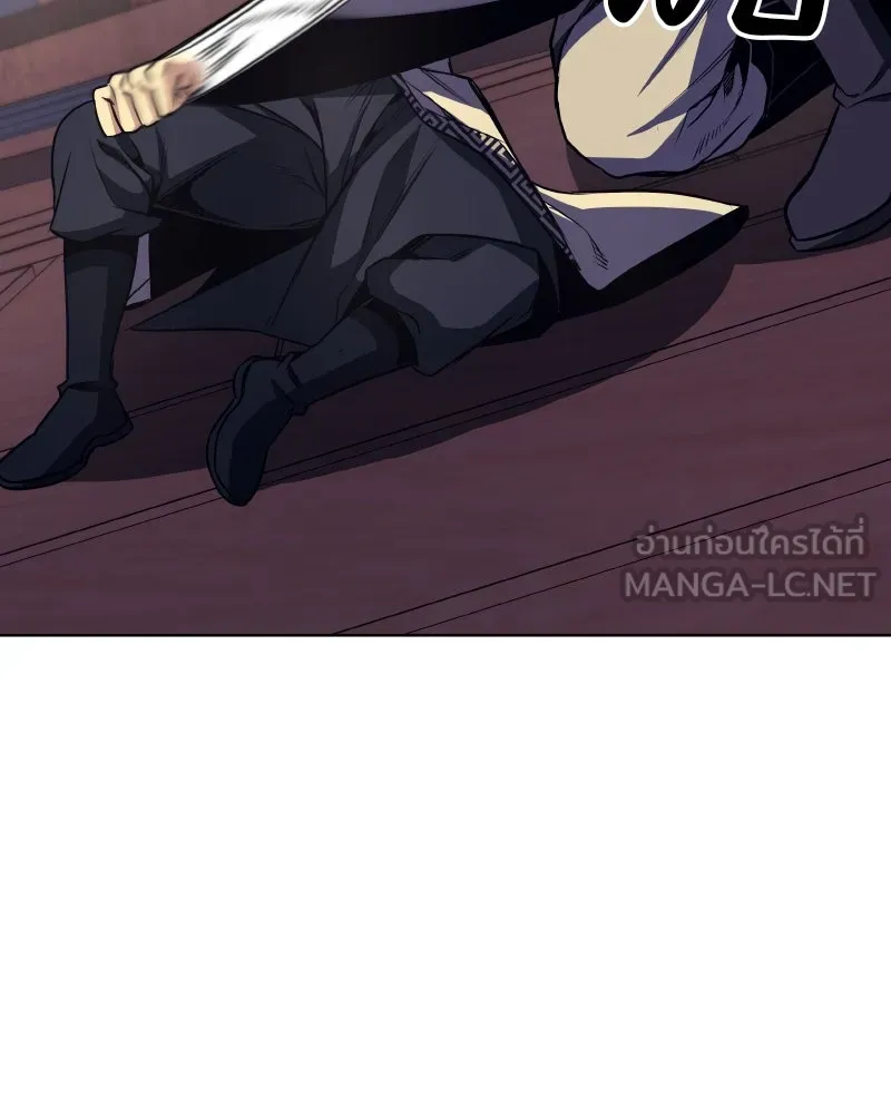 I Reincarnated As The Crazed Heir เกิดอีกทีเป็นว่าที่ประมุขลัทธิมาร ตอนที่ 94 หน้า 180
