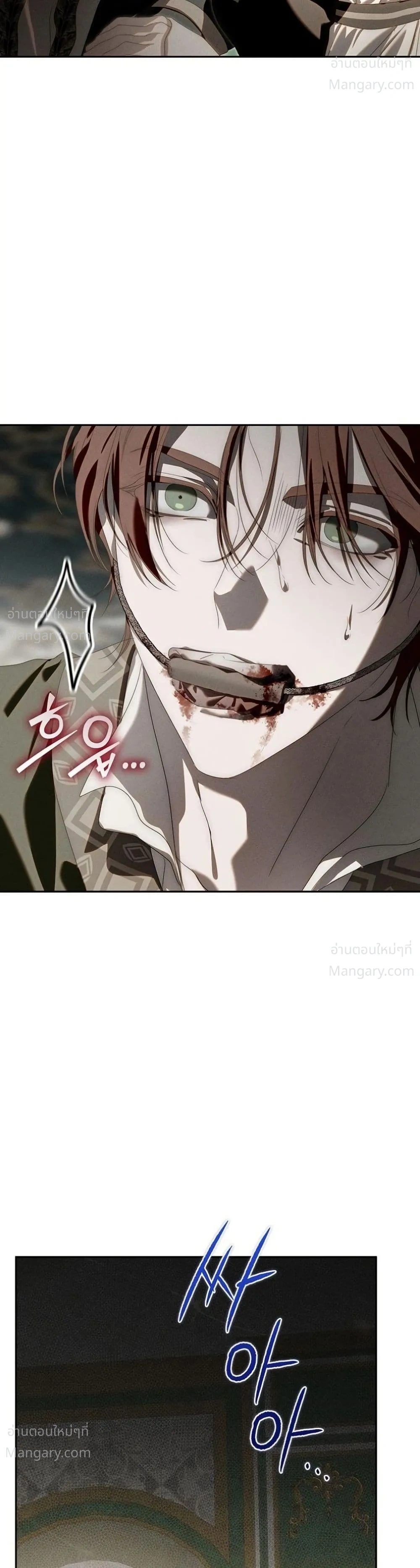 About Things That Haven’t Occurred Yet – แด่เรื่องราวที่ยังไม่เกิดขึ้น ตอนที่ 11 หน้า 43