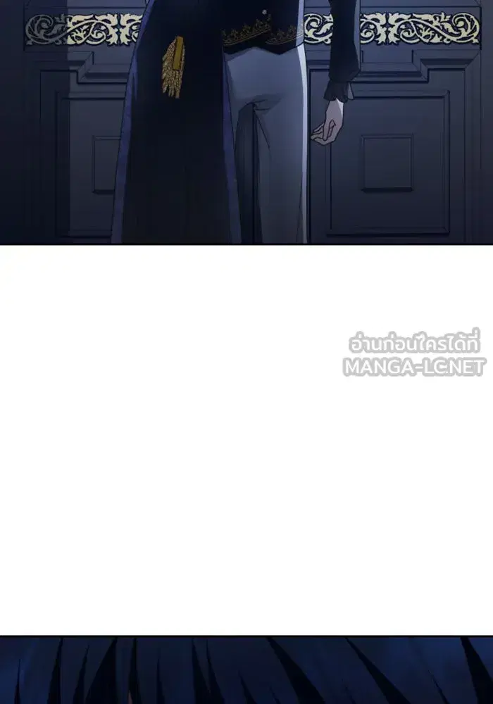 Your Throne ตอนที่ 107 หน้า 84