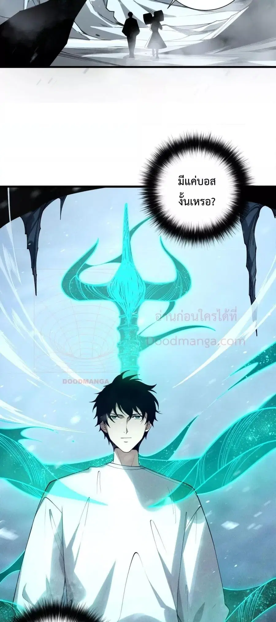 Necromancer King of The Scourge ตอนที่ 135 หน้า 26