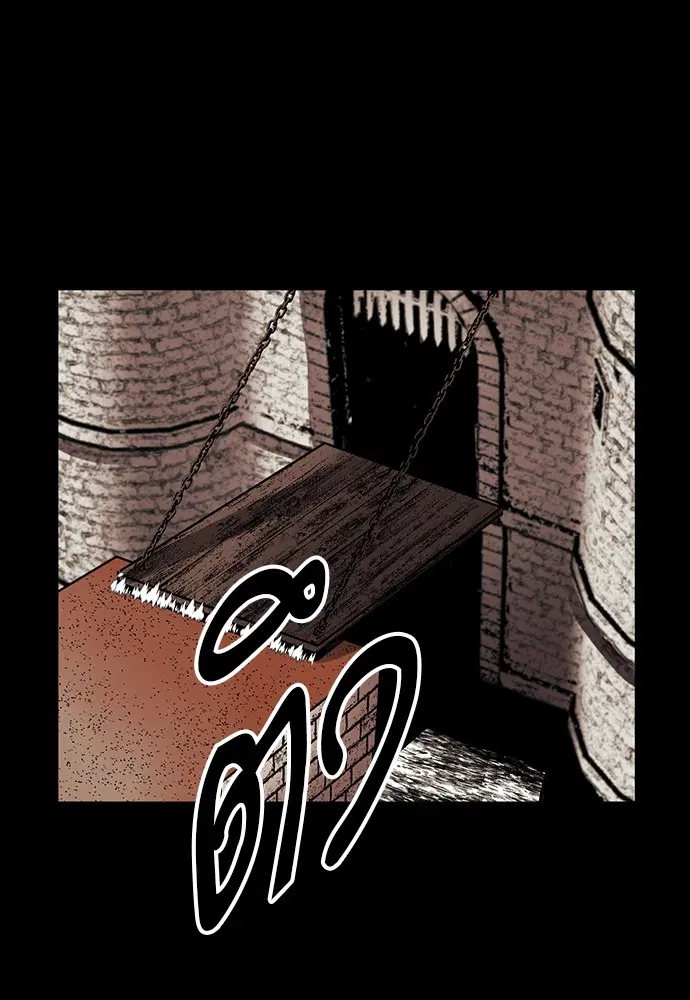 Seoul Station Druid ตอนที่ 29 หน้า 146