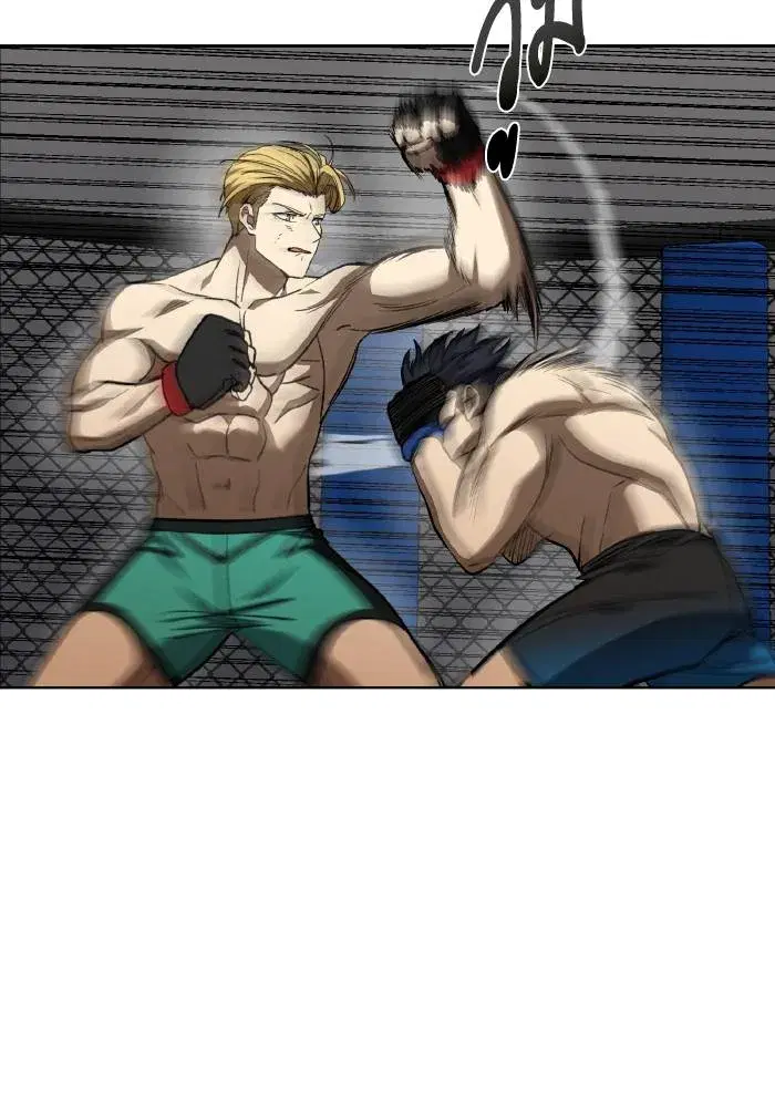 King of the Octagon ตอนที่ 91 หน้า 11