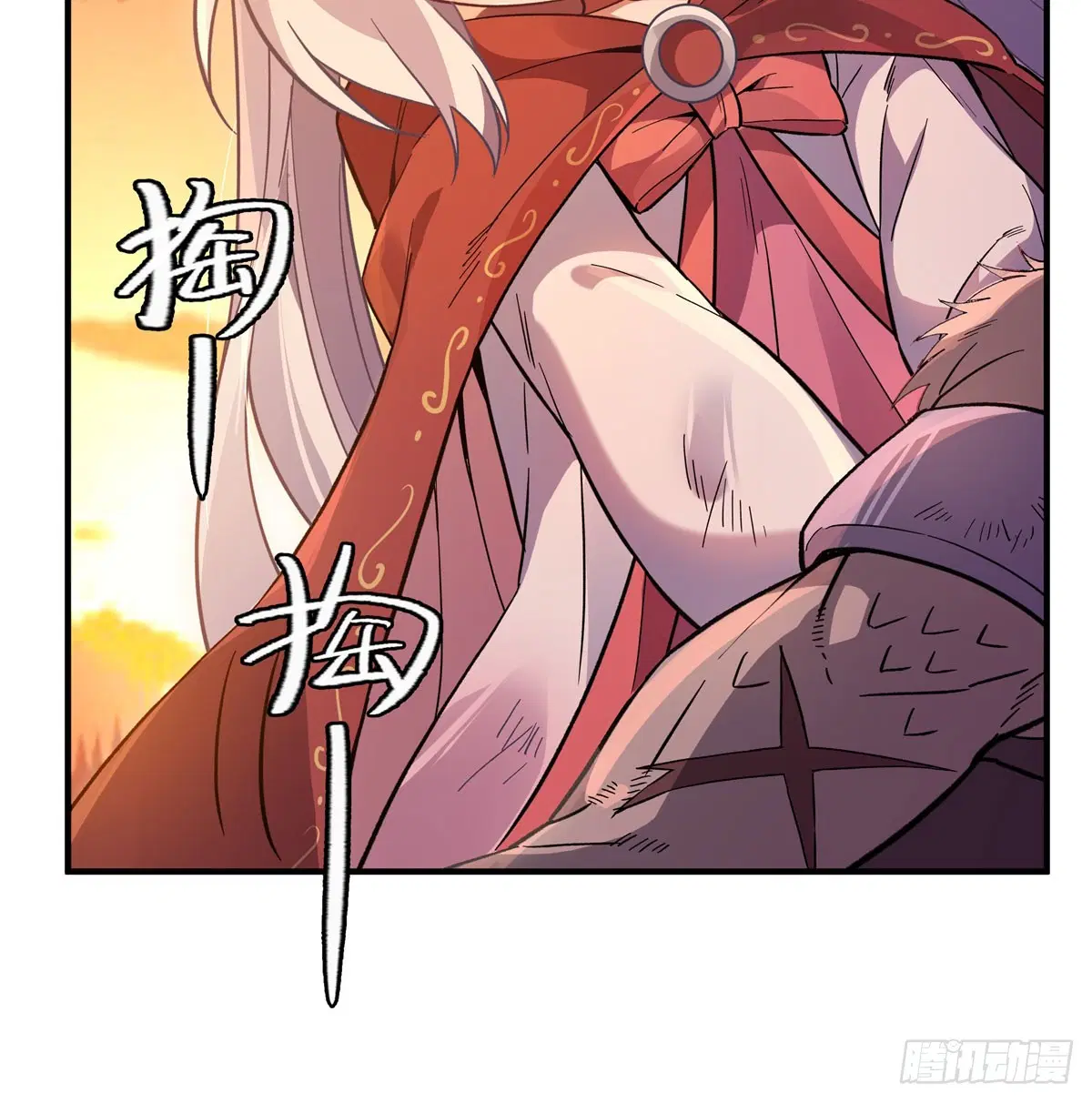 My Female Disciples are all Future Masters of the Heavens ตอนที่ 202 หน้า 42