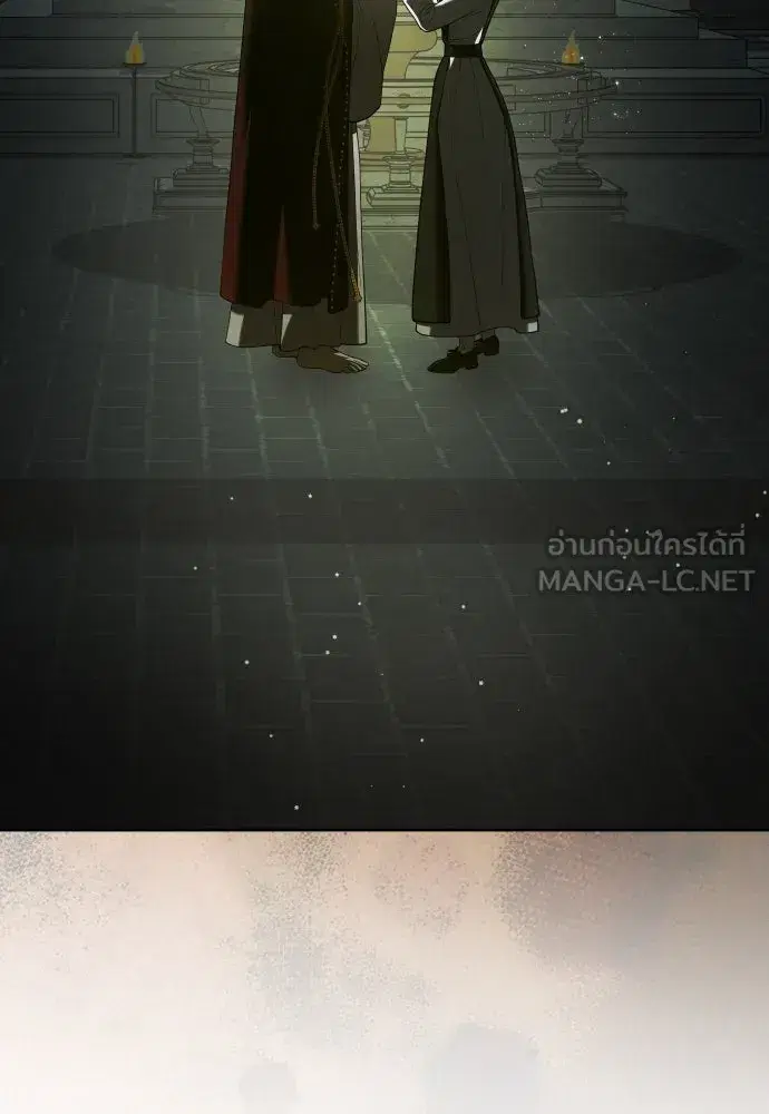 Your Throne ตอนที่ 253 หน้า 117