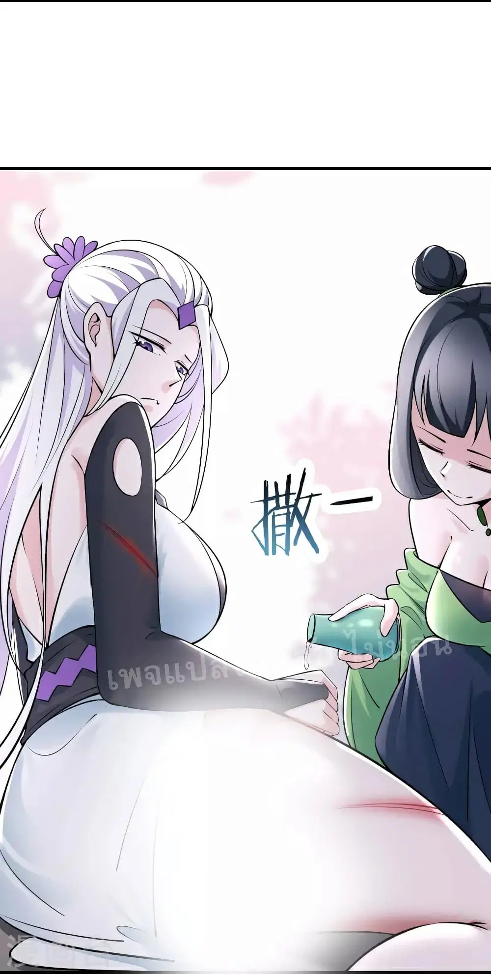 My Harem is All Female Students ตอนที่ 80 หน้า 5