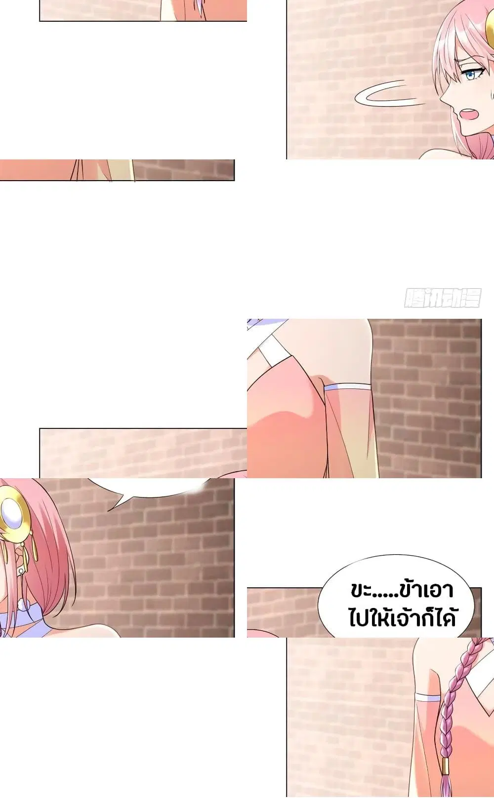 Zhi Zun Chong Sheng ตอนที่ 13 หน้า 6