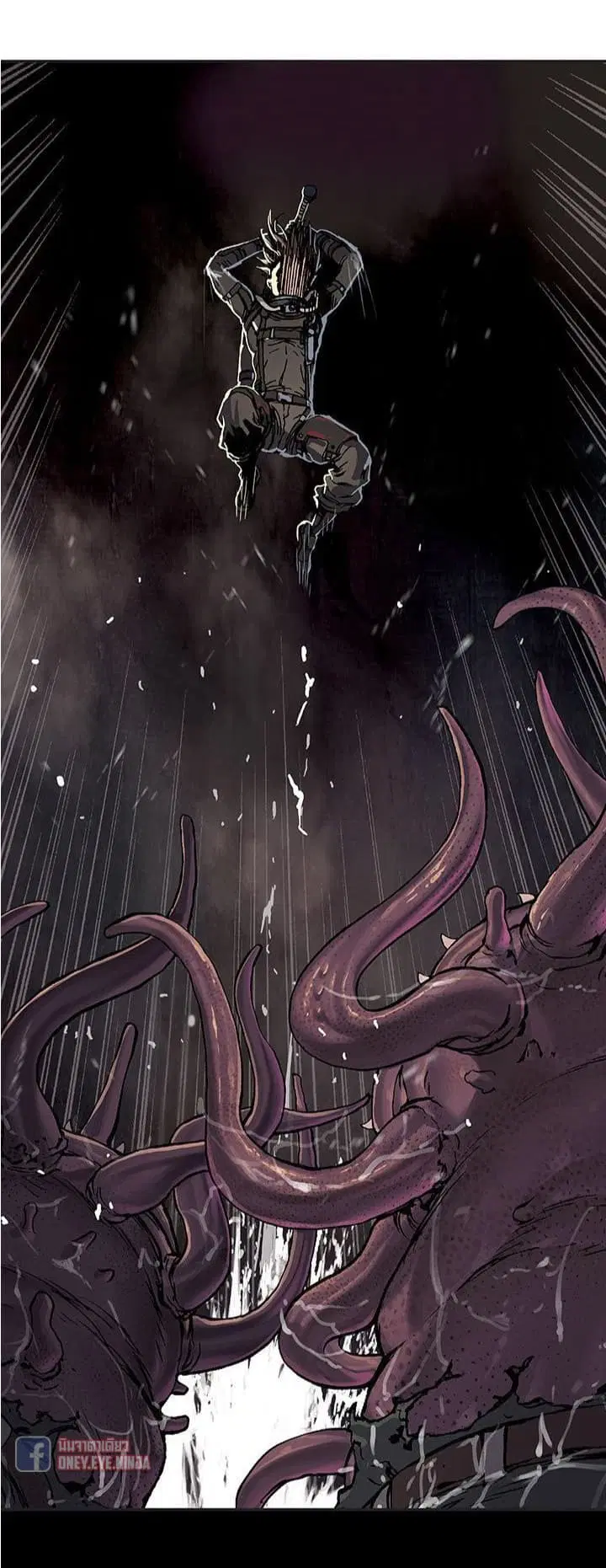 Leviathan ตอนที่ 56 หน้า 5