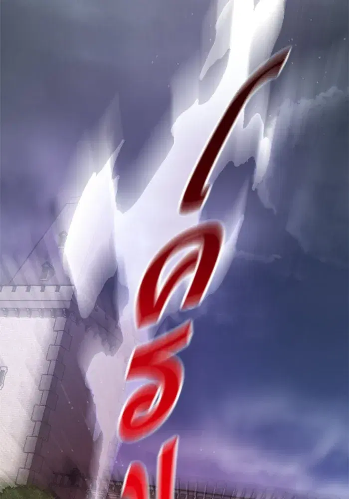 Your Throne ตอนที่ 53 หน้า 35