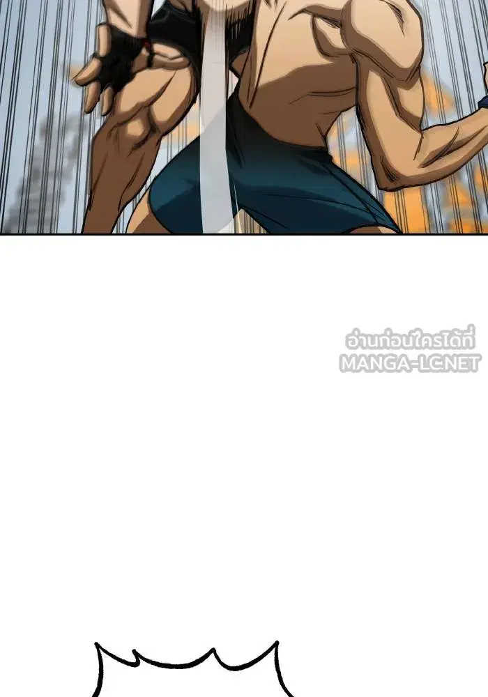 King of the Octagon ตอนที่ 77 หน้า 33