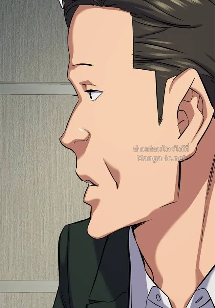 Reborn Rich ตอนที่ 132 หน้า 97