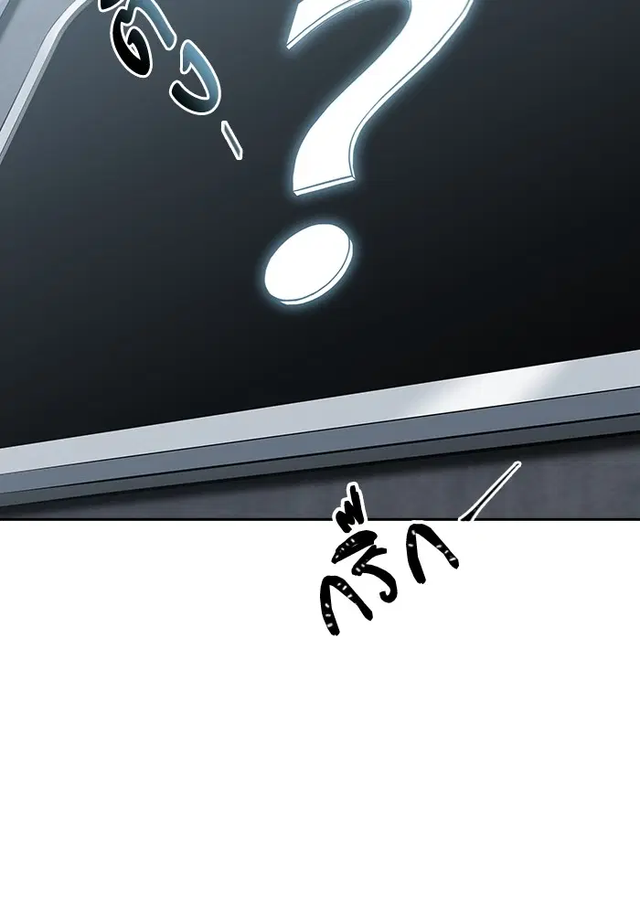 Tower of God ตอนที่ 597 หน้า 80