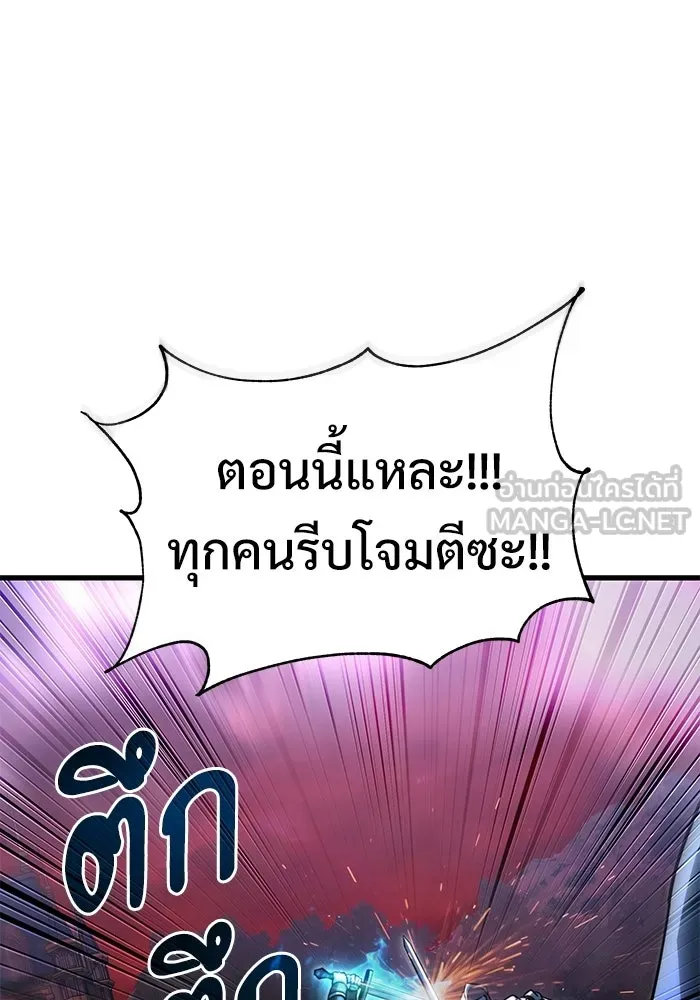 Terminally-Ill Genius Dark Knight อัศวินดำล่าท้าเวลา ตอนที่ 149 หน้า 99