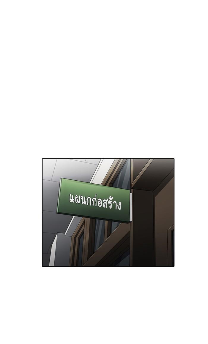 Lookism ตอนที่ 178 หน้า 12