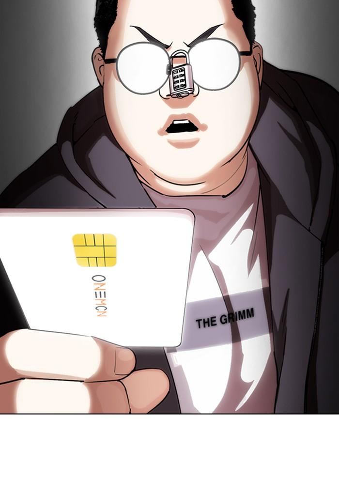 Lookism ตอนที่ 288 หน้า 168